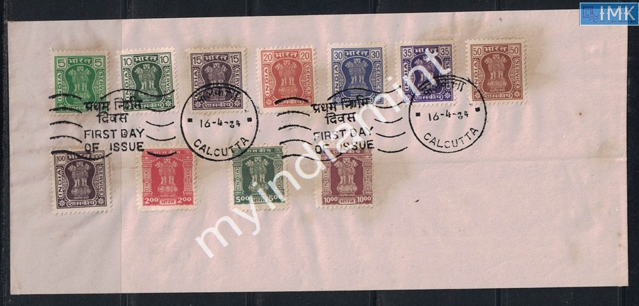 Lot 2484 - Pvt Cover 3g. Pvt Covers -  Myindiamint Auction 7 Part 3 THE MARATHON - Day 3 Premium- (The Final Stretch)