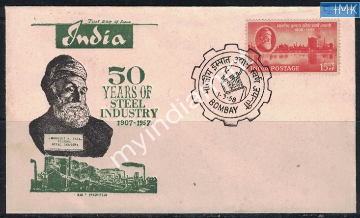 Lot 2485 - Pvt Cover 3g. Pvt Covers -  Myindiamint Auction 7 Part 3 THE MARATHON - Day 3 Premium- (The Final Stretch)