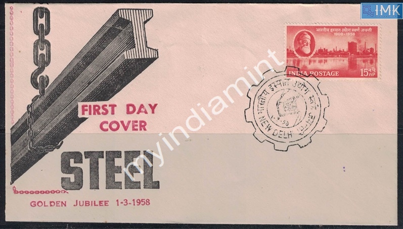 Lot 2486 - Pvt Cover 3g. Pvt Covers -  Myindiamint Auction 7 Part 3 THE MARATHON - Day 3 Premium- (The Final Stretch)