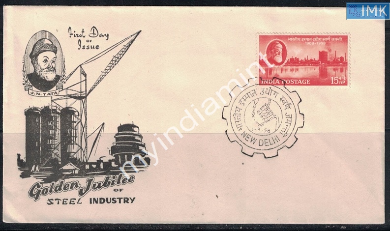 Lot 2487 - Pvt Cover 3g. Pvt Covers -  Myindiamint Auction 7 Part 3 THE MARATHON - Day 3 Premium- (The Final Stretch)