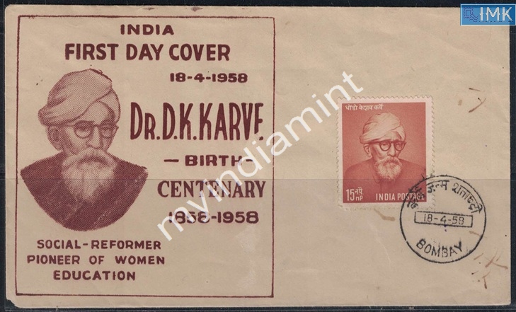 Lot 2494 - Pvt Cover 3g. Pvt Covers -  Myindiamint Auction 7 Part 3 THE MARATHON - Day 3 Premium- (The Final Stretch)