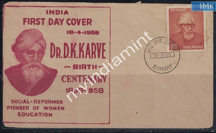 Lot 2495 - Pvt Cover 3g. Pvt Covers -  Myindiamint Auction 7 Part 3 THE MARATHON - Day 3 Premium- (The Final Stretch)