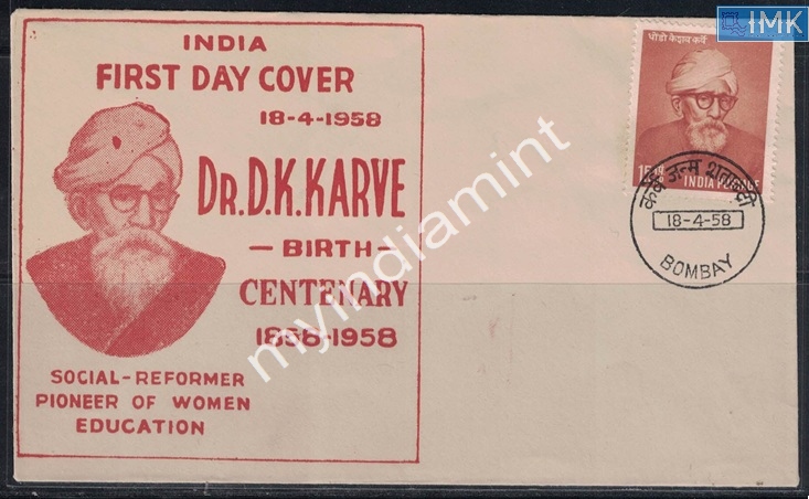 Lot 2496 - Pvt Cover 3g. Pvt Covers -  Myindiamint Auction 7 Part 3 THE MARATHON - Day 3 Premium- (The Final Stretch)