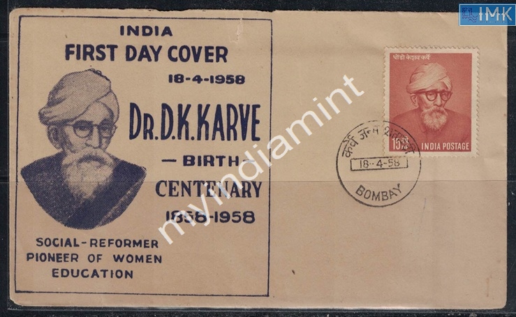 Lot 2497 - Pvt Cover 3g. Pvt Covers -  Myindiamint Auction 7 Part 3 THE MARATHON - Day 3 Premium- (The Final Stretch)