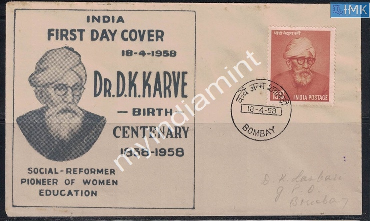 Lot 2498 - Pvt Cover 3g. Pvt Covers -  Myindiamint Auction 7 Part 3 THE MARATHON - Day 3 Premium- (The Final Stretch)