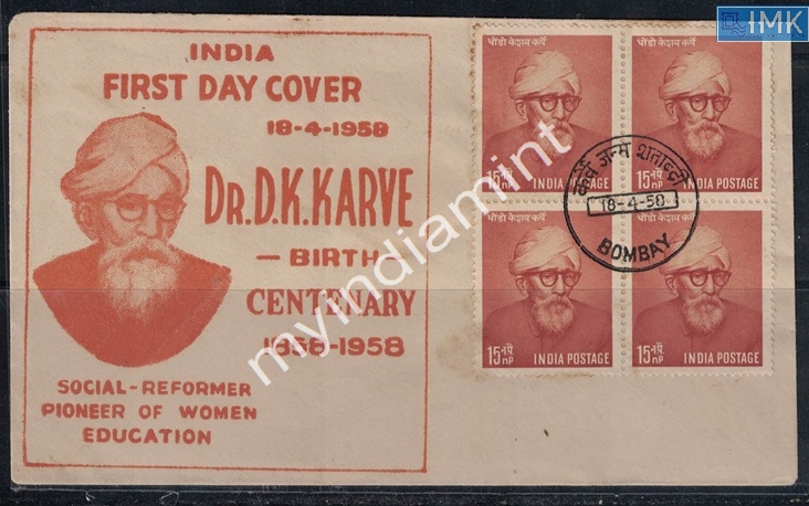 Lot 2499 - Pvt Cover 3g. Pvt Covers -  Myindiamint Auction 7 Part 3 THE MARATHON - Day 3 Premium- (The Final Stretch)