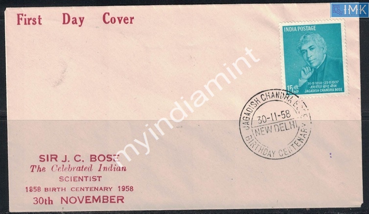Lot 2500 - Pvt Cover 3g. Pvt Covers -  Myindiamint Auction 7 Part 3 THE MARATHON - Day 3 Premium- (The Final Stretch)