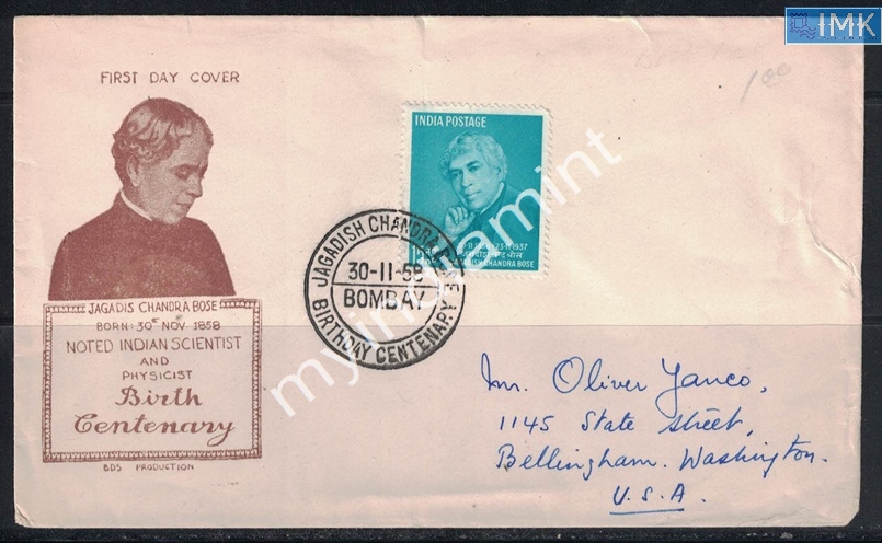 Lot 2501 - Pvt Cover 3g. Pvt Covers -  Myindiamint Auction 7 Part 3 THE MARATHON - Day 3 Premium- (The Final Stretch)