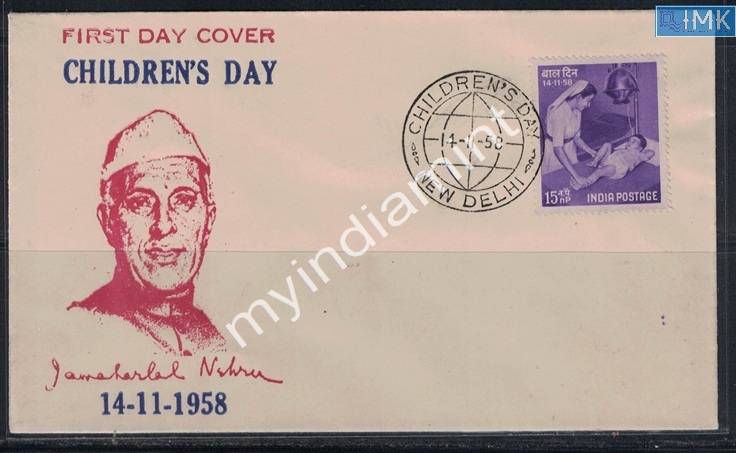 Lot 2503 - Pvt Cover 3g. Pvt Covers -  Myindiamint Auction 7 Part 3 THE MARATHON - Day 3 Premium- (The Final Stretch)