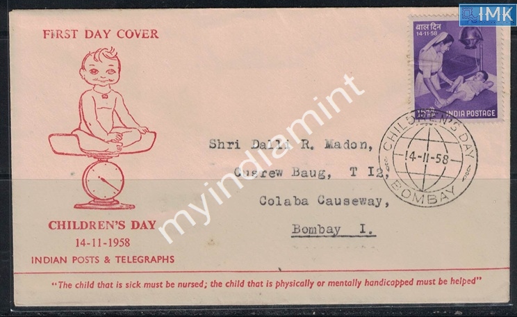Lot 2504 - Pvt Cover 3g. Pvt Covers -  Myindiamint Auction 7 Part 3 THE MARATHON - Day 3 Premium- (The Final Stretch)