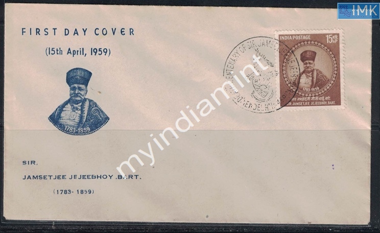 Lot 2505 - Pvt Cover 3g. Pvt Covers -  Myindiamint Auction 7 Part 3 THE MARATHON - Day 3 Premium- (The Final Stretch)