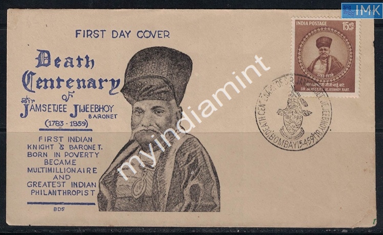 Lot 2506 - Pvt Cover 3g. Pvt Covers -  Myindiamint Auction 7 Part 3 THE MARATHON - Day 3 Premium- (The Final Stretch)