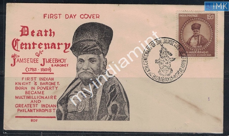 Lot 2507 - Pvt Cover 3g. Pvt Covers -  Myindiamint Auction 7 Part 3 THE MARATHON - Day 3 Premium- (The Final Stretch)