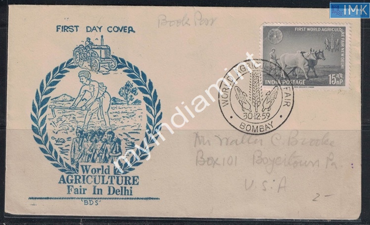 Lot 2509 - Pvt Cover 3g. Pvt Covers -  Myindiamint Auction 7 Part 3 THE MARATHON - Day 3 Premium- (The Final Stretch)