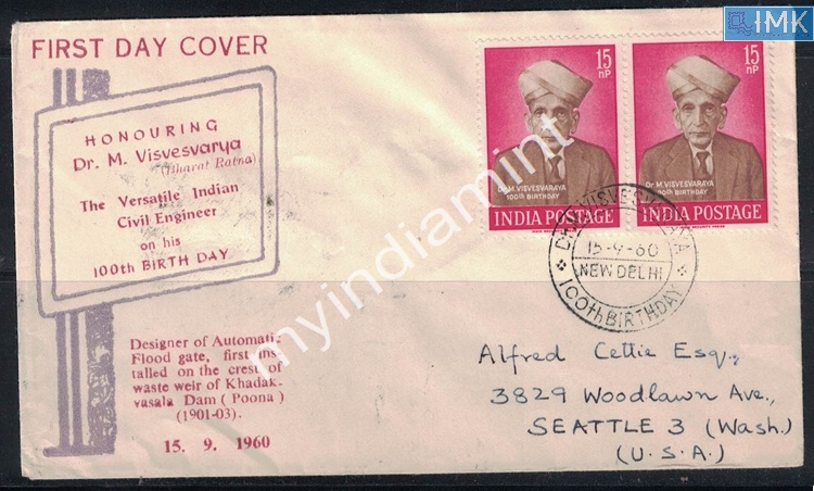 Lot 2515 - Pvt Cover 3g. Pvt Covers -  Myindiamint Auction 7 Part 3 THE MARATHON - Day 3 Premium- (The Final Stretch)