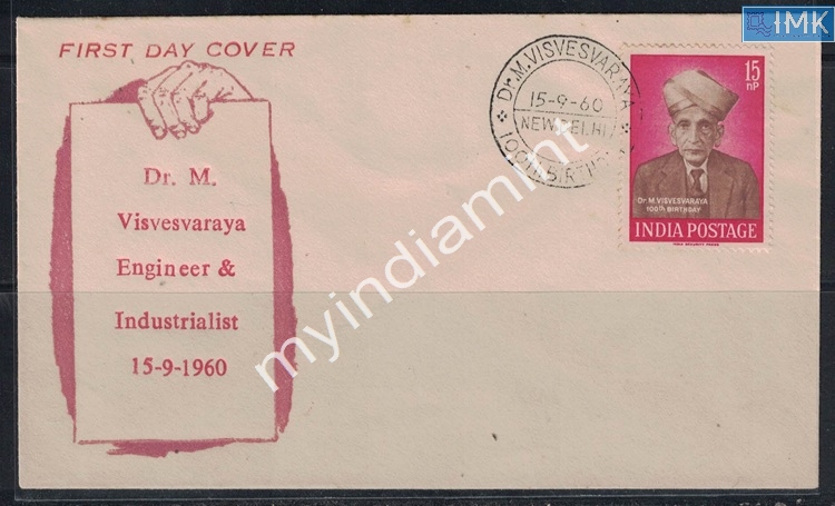 Lot 2516 - Pvt Cover 3g. Pvt Covers -  Myindiamint Auction 7 Part 3 THE MARATHON - Day 3 Premium- (The Final Stretch)