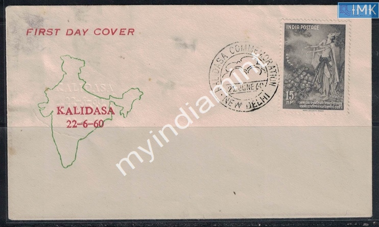 Lot 2518 - Pvt Cover 3g. Pvt Covers -  Myindiamint Auction 7 Part 3 THE MARATHON - Day 3 Premium- (The Final Stretch)