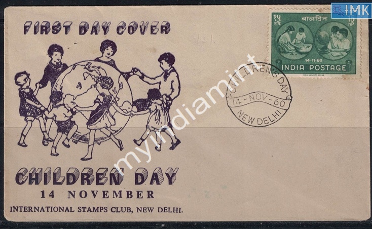 Lot 2521 - Pvt Cover 3g. Pvt Covers -  Myindiamint Auction 7 Part 3 THE MARATHON - Day 3 Premium- (The Final Stretch)