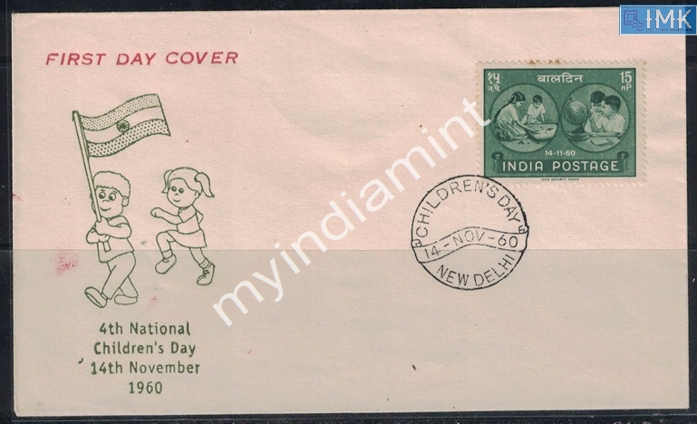 Lot 2522 - Pvt Cover 3g. Pvt Covers -  Myindiamint Auction 7 Part 3 THE MARATHON - Day 3 Premium- (The Final Stretch)