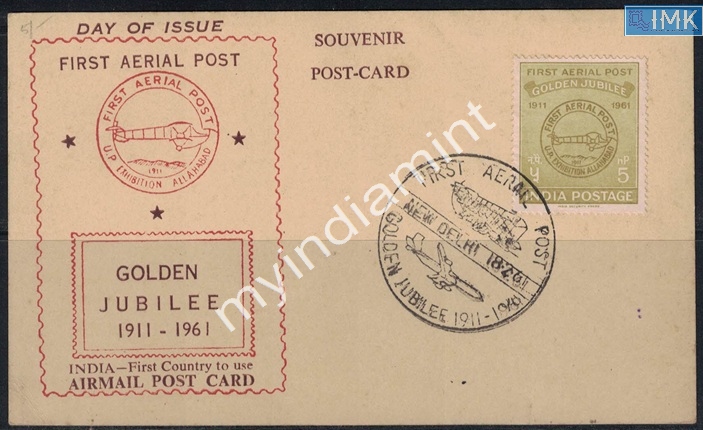 Lot 2525 - Pvt Cover 3g. Pvt Covers -  Myindiamint Auction 7 Part 3 THE MARATHON - Day 3 Premium- (The Final Stretch)