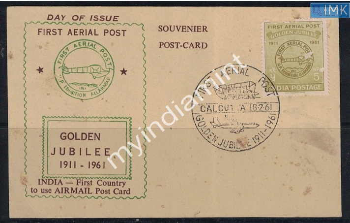Lot 2526 - Pvt Cover 3g. Pvt Covers -  Myindiamint Auction 7 Part 3 THE MARATHON - Day 3 Premium- (The Final Stretch)