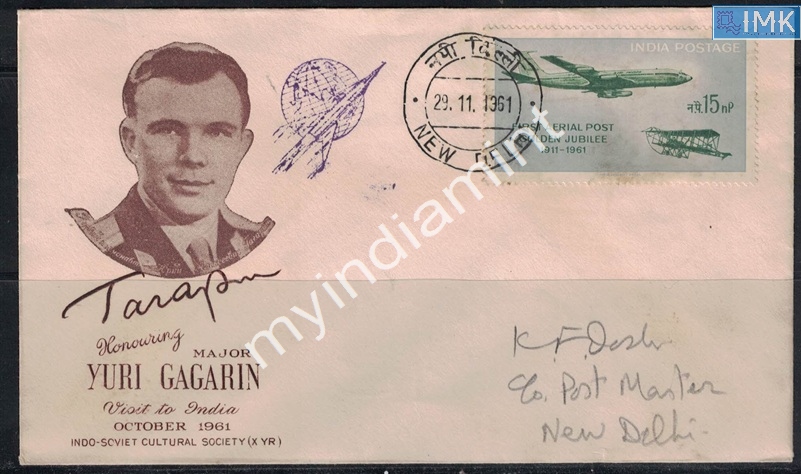 Lot 2529 - Pvt Cover 3g. Pvt Covers -  Myindiamint Auction 7 Part 3 THE MARATHON - Day 3 Premium- (The Final Stretch)