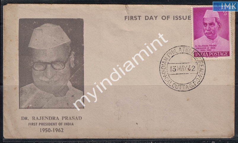 Lot 2531 - Pvt Cover 3g. Pvt Covers - Myindiamint Auction 7 Part 3 THE MARATHON - Day 3 Premium- (The Final Stretch) Lot 2531 - Pvt Cover 3g. Pvt Covers - Myindiamint Auction 7 Part 3 THE MARATHON - Day 3 Premium- (The Final Stretch)