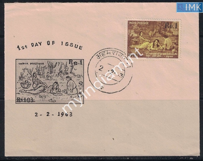Lot 2540 - Pvt Cover 3g. Pvt Covers - Myindiamint Auction 7 Part 3 THE MARATHON - Day 3 Premium- (The Final Stretch) Lot 2540 - Pvt Cover 3g. Pvt Covers - Myindiamint Auction 7 Part 3 THE MARATHON - Day 3 Premium- (The Final Stretch)