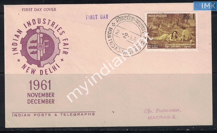 Lot 2542 - Pvt Cover 3g. Pvt Covers - Myindiamint Auction 7 Part 3 THE MARATHON - Day 3 Premium- (The Final Stretch) Lot 2542 - Pvt Cover 3g. Pvt Covers - Myindiamint Auction 7 Part 3 THE MARATHON - Day 3 Premium- (The Final Stretch)