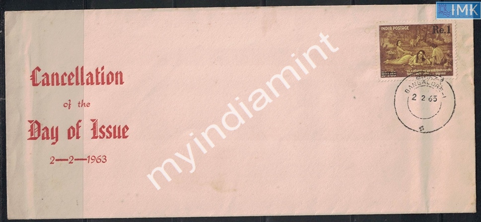 Lot 2543 - Pvt Cover 3g. Pvt Covers - Myindiamint Auction 7 Part 3 THE MARATHON - Day 3 Premium- (The Final Stretch) Lot 2543 - Pvt Cover 3g. Pvt Covers - Myindiamint Auction 7 Part 3 THE MARATHON - Day 3 Premium- (The Final Stretch)