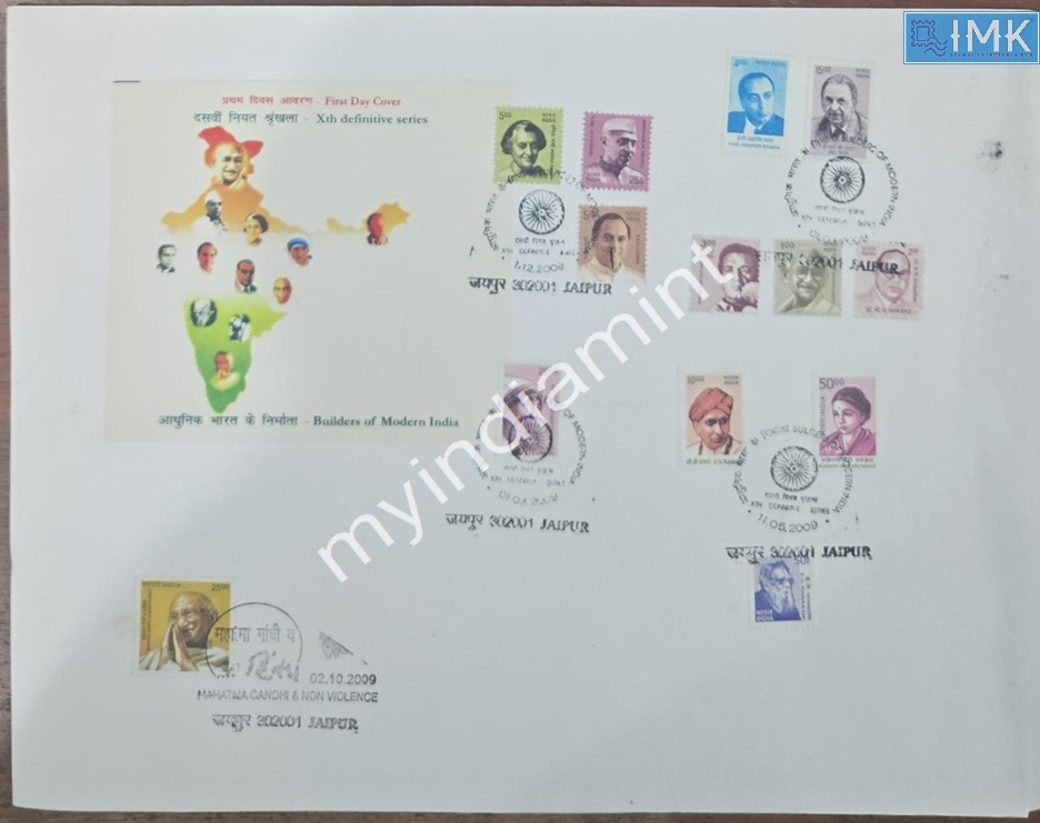 Lot 2547 - Pvt Cover 3g. Pvt Covers - Myindiamint Auction 7 Part 3 THE MARATHON - Day 3 Premium- (The Final Stretch) Lot 2547 - Pvt Cover 3g. Pvt Covers - Myindiamint Auction 7 Part 3 THE MARATHON - Day 3 Premium- (The Final Stretch)