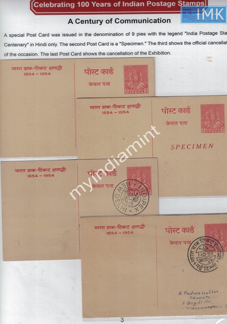 Lot 2549 - Postage Centenary 3h. 1854 Postage Centenary - Myindiamint Auction 7 Part 3 THE MARATHON - Day 3 Premium- (The Final Stretch) Lot 2549 - Postage Centenary 3h. 1854 Postage Centenary - Myindiamint Auction 7 Part 3 THE MARATHON - Day 3 Premium- (The Final Stretch)