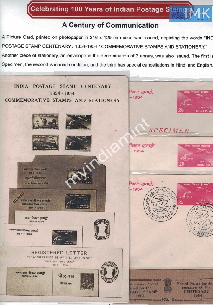 Lot 2550 - Postage Centenary 3h. 1854 Postage Centenary - Myindiamint Auction 7 Part 3 THE MARATHON - Day 3 Premium- (The Final Stretch) Lot 2550 - Postage Centenary 3h. 1854 Postage Centenary - Myindiamint Auction 7 Part 3 THE MARATHON - Day 3 Premium- (The Final Stretch)