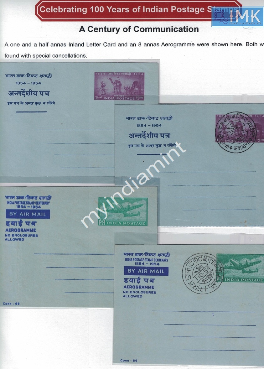 Lot 2551 - Postage Centenary 3h. 1854 Postage Centenary - Myindiamint Auction 7 Part 3 THE MARATHON - Day 3 Premium- (The Final Stretch) Lot 2551 - Postage Centenary 3h. 1854 Postage Centenary - Myindiamint Auction 7 Part 3 THE MARATHON - Day 3 Premium- (The Final Stretch)