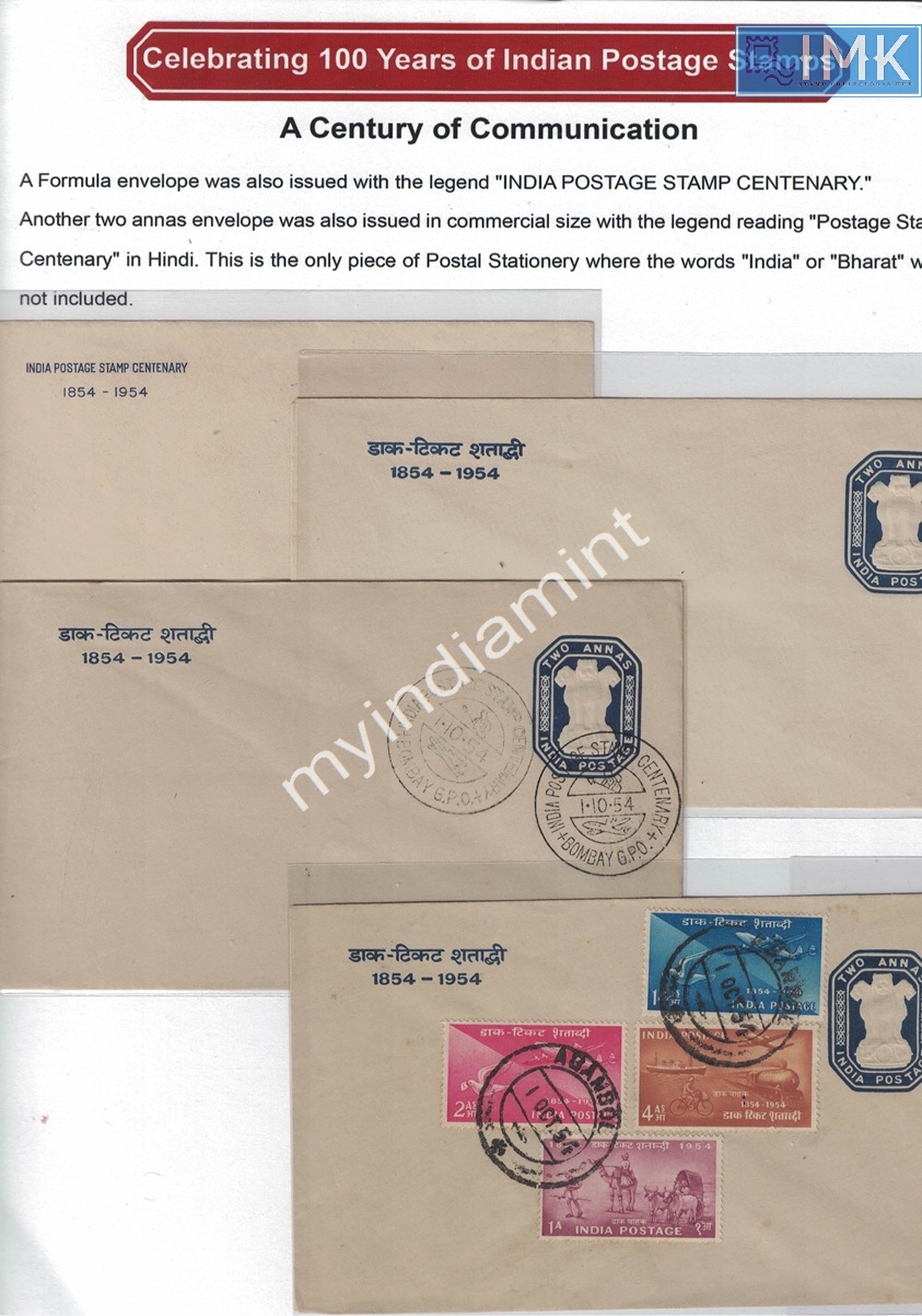 Lot 2552 - Postage Centenary 3h. 1854 Postage Centenary - Myindiamint Auction 7 Part 3 THE MARATHON - Day 3 Premium- (The Final Stretch) Lot 2552 - Postage Centenary 3h. 1854 Postage Centenary - Myindiamint Auction 7 Part 3 THE MARATHON - Day 3 Premium- (The Final Stretch)