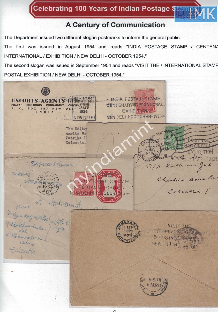 Lot 2553 - Postage Centenary 3h. 1854 Postage Centenary - Myindiamint Auction 7 Part 3 THE MARATHON - Day 3 Premium- (The Final Stretch) Lot 2553 - Postage Centenary 3h. 1854 Postage Centenary - Myindiamint Auction 7 Part 3 THE MARATHON - Day 3 Premium- (The Final Stretch)