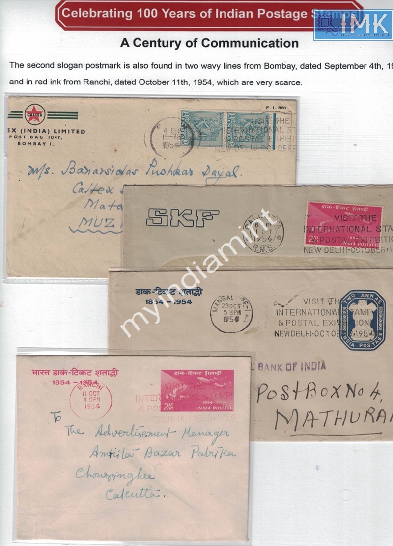 Lot 2554 - Postage Centenary 3h. 1854 Postage Centenary - Myindiamint Auction 7 Part 3 THE MARATHON - Day 3 Premium- (The Final Stretch) Lot 2554 - Postage Centenary 3h. 1854 Postage Centenary - Myindiamint Auction 7 Part 3 THE MARATHON - Day 3 Premium- (The Final Stretch)