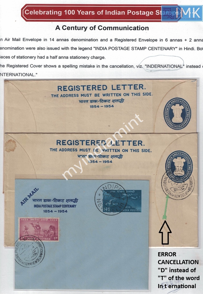 Lot 2555 - Postage Centenary 3h. 1854 Postage Centenary -  Myindiamint Auction 7 Part 3 THE MARATHON - Day 3 Premium- (The Final Stretch)