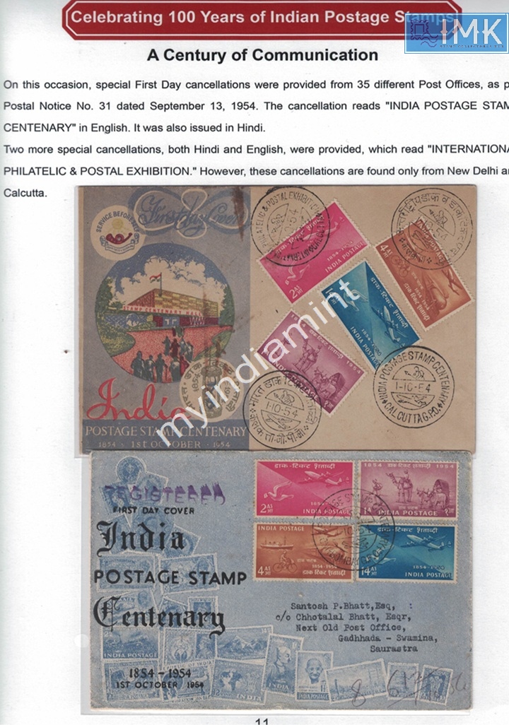 Lot 2556 - Postage Centenary 3h. 1854 Postage Centenary -  Myindiamint Auction 7 Part 3 THE MARATHON - Day 3 Premium- (The Final Stretch)