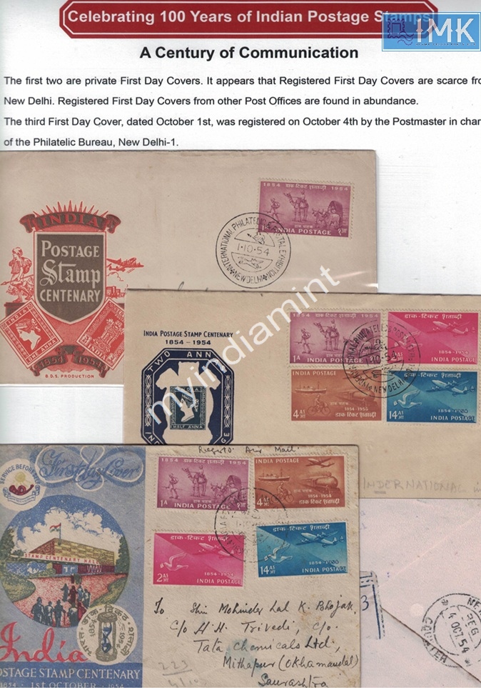 Lot 2557 - Postage Centenary 3h. 1854 Postage Centenary -  Myindiamint Auction 7 Part 3 THE MARATHON - Day 3 Premium- (The Final Stretch)