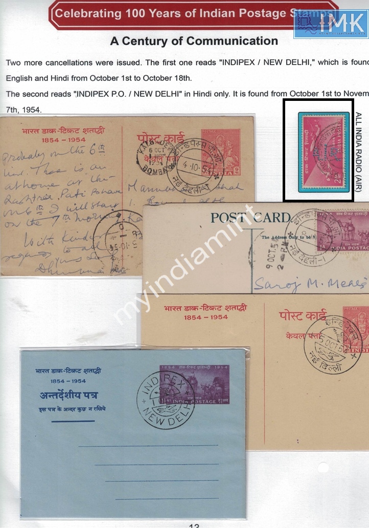 Lot 2558 - Postage Centenary 3h. 1854 Postage Centenary -  Myindiamint Auction 7 Part 3 THE MARATHON - Day 3 Premium- (The Final Stretch)