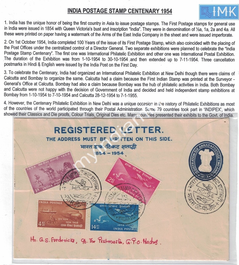 Lot 2560 - Postage Centenary 3h. 1854 Postage Centenary -  Myindiamint Auction 7 Part 3 THE MARATHON - Day 3 Premium- (The Final Stretch)