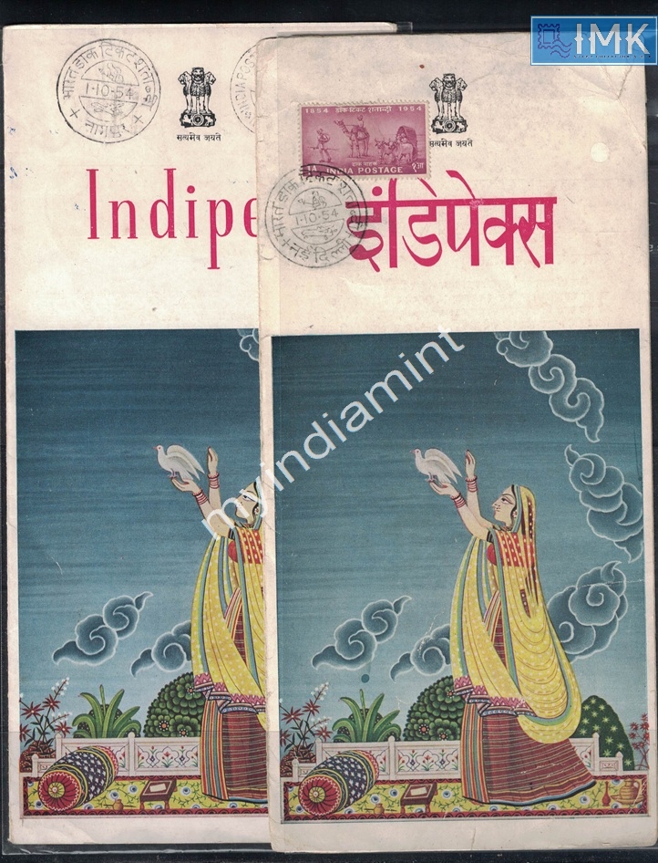 Lot 2561 - Postage Centenary 3h. 1854 Postage Centenary -  Myindiamint Auction 7 Part 3 THE MARATHON - Day 3 Premium- (The Final Stretch)