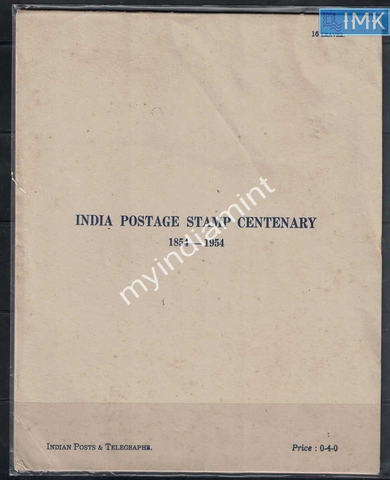 Lot 2562 - Postage Centenary 3h. 1854 Postage Centenary -  Myindiamint Auction 7 Part 3 THE MARATHON - Day 3 Premium- (The Final Stretch)