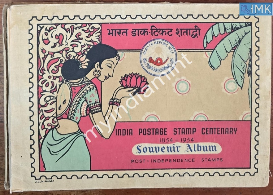 Lot 2569 - Postage Centenary 3h. 1854 Postage Centenary -  Myindiamint Auction 7 Part 3 THE MARATHON - Day 3 Premium- (The Final Stretch)