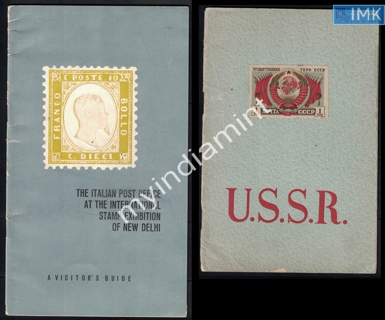 Lot 2570 - Postage Centenary 3h. 1854 Postage Centenary -  Myindiamint Auction 7 Part 3 THE MARATHON - Day 3 Premium- (The Final Stretch)