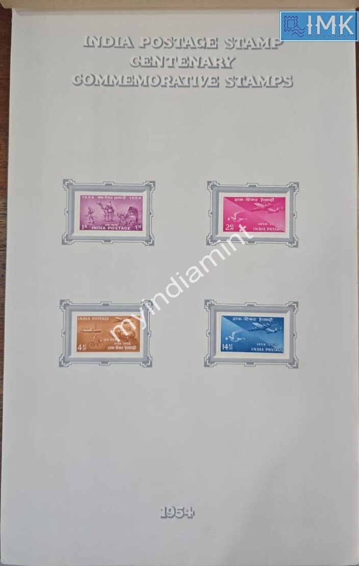 Lot 2571 - Postage Centenary 3h. 1854 Postage Centenary -  Myindiamint Auction 7 Part 3 THE MARATHON - Day 3 Premium- (The Final Stretch)