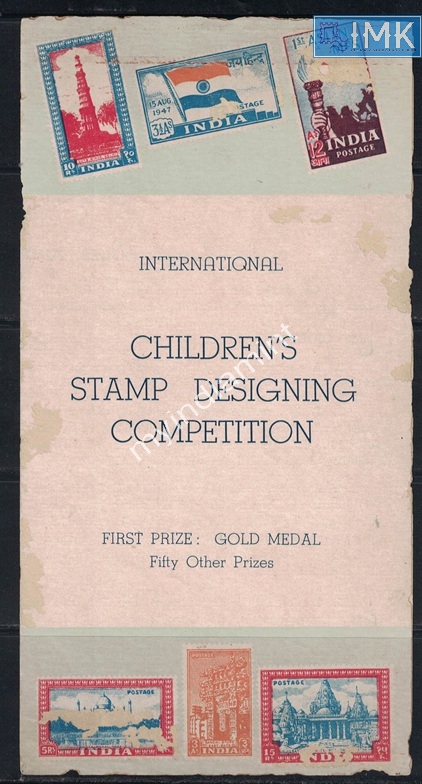 Lot 2572 - Postage Centenary 3h. 1854 Postage Centenary -  Myindiamint Auction 7 Part 3 THE MARATHON - Day 3 Premium- (The Final Stretch)