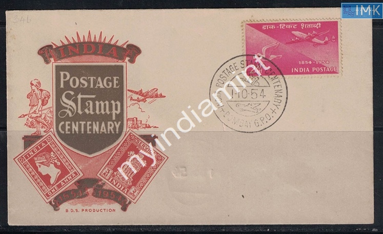 Lot 2573 - Postage Centenary 3h. 1854 Postage Centenary -  Myindiamint Auction 7 Part 3 THE MARATHON - Day 3 Premium- (The Final Stretch)