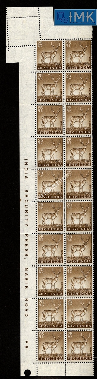 Lot 2574 - Error 3i. Errors & Oddities -  Myindiamint Auction 7 Part 3 THE MARATHON - Day 3 Premium- (The Final Stretch)